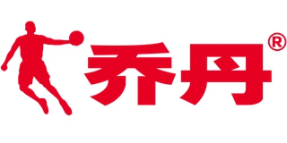 乔丹
